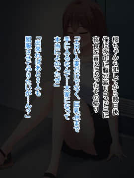 (同人CG集) [窓際王国] 鬼畜アパート大家が入居者全員レ○プ!_063_10_01_059
