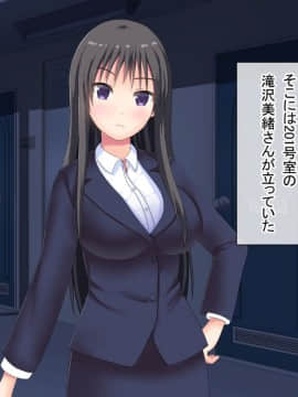 (同人CG集) [窓際王国] 鬼畜アパート大家が入居者全員レ○プ!_080_13_02_076