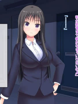 (同人CG集) [窓際王国] 鬼畜アパート大家が入居者全員レ○プ!_081_13_03_077