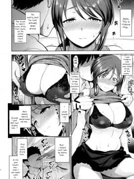 (C97) [ゴロメンツ (ヤスイリオスケ)] 三船美優は孕みたい (アイドルマスター シンデレラガールズ) [英訳]_04