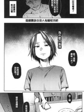 [風的工房][えーすけ] DOLLS～純肉体関係～_風的工房060