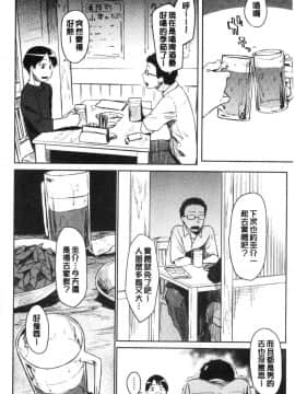 [風的工房][えーすけ] DOLLS～純肉体関係～_風的工房158