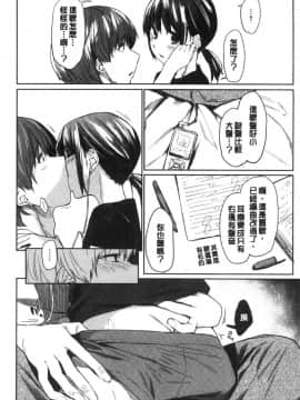 [風的工房][えーすけ] DOLLS～純肉体関係～_風的工房160