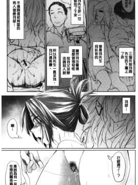 [風的工房][えーすけ] DOLLS～純肉体関係～_風的工房029