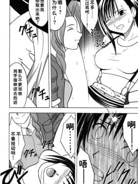 [クリムゾン] 快感総集編 (ファイナルファンタジー7) [中国翻訳]_022