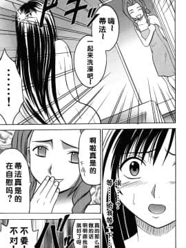 [クリムゾン] 快感総集編 (ファイナルファンタジー7) [中国翻訳]_067
