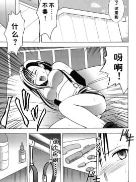 [クリムゾン] 快感総集編 (ファイナルファンタジー7) [中国翻訳]_097