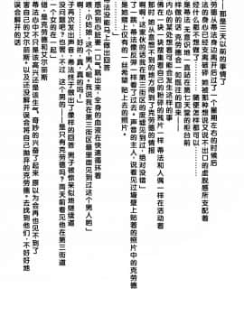 [クリムゾン] 快感総集編 (ファイナルファンタジー7) [中国翻訳]_152