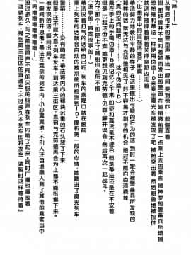 [クリムゾン] 快感総集編 (ファイナルファンタジー7) [中国翻訳]_155