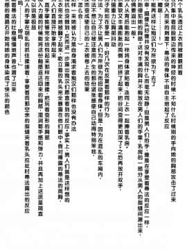 [クリムゾン] 快感総集編 (ファイナルファンタジー7) [中国翻訳]_161
