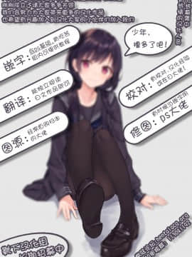 [クリムゾン] 快感総集編 (ファイナルファンタジー7) [中国翻訳]_195
