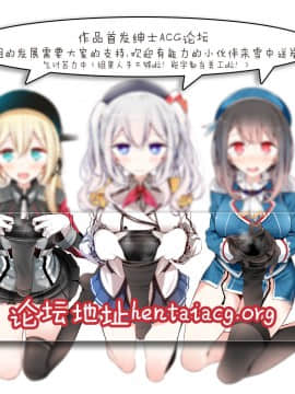 [クリムゾン] 快感総集編 (ファイナルファンタジー7) [中国翻訳]_196