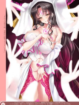 Artist-CL-fantia (呉マサヒロ)_404_034