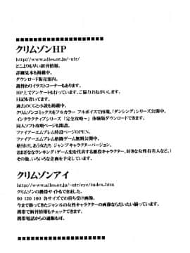 [クリムゾン] ティファハードAC (ファイナルファンタジーVII アドベントチルドレン)_056