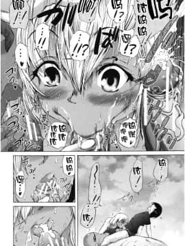 [新桥月白日语社][和原ヨウ] おばしょたハーレム_095