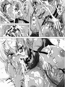 [新桥月白日语社][和原ヨウ] おばしょたハーレム_096