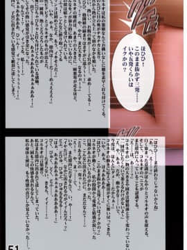 [クリムゾン] 抵抗するティファ (ファイナルファンタジー7)_053