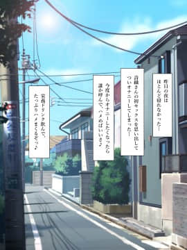 [鮫野ソフトクリーム] [子作り支援種付カード 中出し孕ませ放題！]_056_ev052