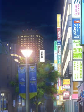 [鮫野ソフトクリーム] [子作り支援種付カード 中出し孕ませ放題！]_229_ev225