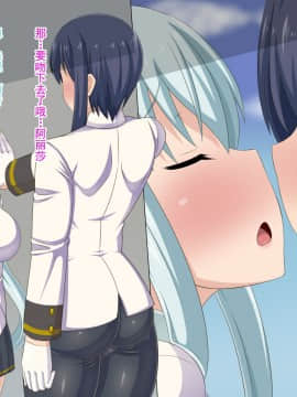 [HINJYAKU][気づいたら、いつの間にかキモブタ男のオチ○ポ穴に作り変えられていた女の子のお話～脳寄生蟲編～][中国翻訳]_010_0009_6