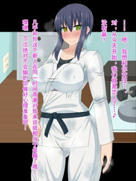 [HINJYAKU][気づいたら、いつの間にかキモブタ男のオチ○ポ穴に作り変えられていた女の子のお話～脳寄生蟲編～][中国翻訳]_244_0243_235