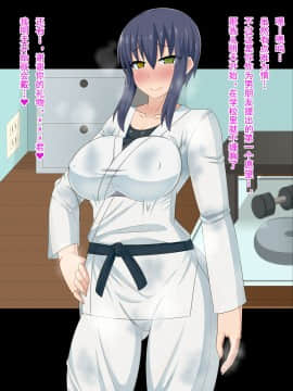 [HINJYAKU][気づいたら、いつの間にかキモブタ男のオチ○ポ穴に作り変えられていた女の子のお話～脳寄生蟲編～][中国翻訳]_246_0245_237