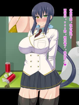 [HINJYAKU][気づいたら、いつの間にかキモブタ男のオチ○ポ穴に作り変えられていた女の子のお話～脳寄生蟲編～][中国翻訳]_332_0331_331