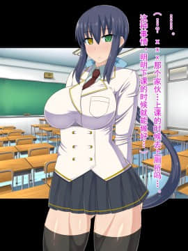 [HINJYAKU][気づいたら、いつの間にかキモブタ男のオチ○ポ穴に作り変えられていた女の子のお話～脳寄生蟲編～][中国翻訳]_390_0389_387