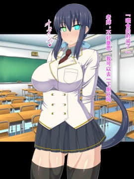 [HINJYAKU][気づいたら、いつの間にかキモブタ男のオチ○ポ穴に作り変えられていた女の子のお話～脳寄生蟲編～][中国翻訳]_391_0390_388