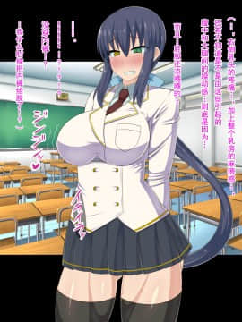 [HINJYAKU][気づいたら、いつの間にかキモブタ男のオチ○ポ穴に作り変えられていた女の子のお話～脳寄生蟲編～][中国翻訳]_402_0401_399