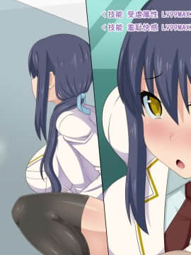 [HINJYAKU][気づいたら、いつの間にかキモブタ男のオチ○ポ穴に作り変えられていた女の子のお話～脳寄生蟲編～][中国翻訳]_495_0494_493