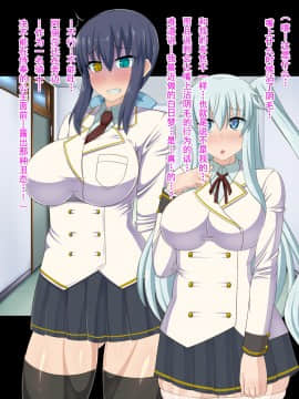 [HINJYAKU][気づいたら、いつの間にかキモブタ男のオチ○ポ穴に作り変えられていた女の子のお話～脳寄生蟲編～][中国翻訳]_565_0564_552