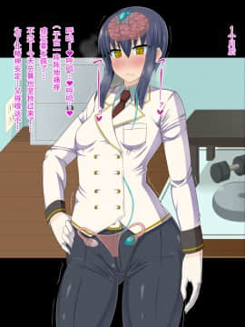 [HINJYAKU][気づいたら、いつの間にかキモブタ男のオチ○ポ穴に作り変えられていた女の子のお話～脳寄生蟲編～][中国翻訳]_780_0779_763