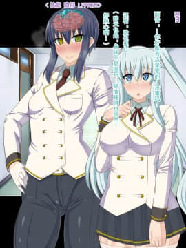 [HINJYAKU][気づいたら、いつの間にかキモブタ男のオチ○ポ穴に作り変えられていた女の子のお話～脳寄生蟲編～][中国翻訳]_797_0796_780