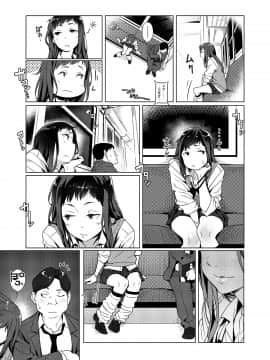 [ぶぶづけ] くちびると、セーラー服。 [DL版]_005