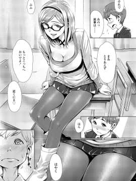 [ぶぶづけ] くちびると、セーラー服。 [DL版]_075