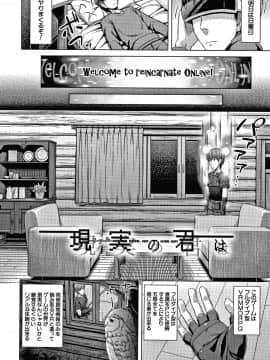 [OgataAz] 妹の膣に射精してほしい_P134