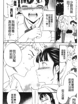 [風的工房][Cuvie] INSULT_風的工房012