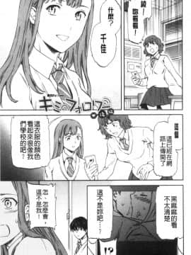[風的工房][Cuvie] INSULT_風的工房057