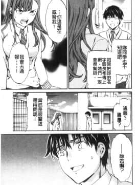 [風的工房][Cuvie] INSULT_風的工房061
