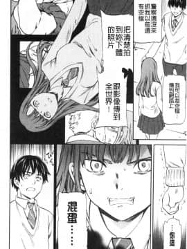 [風的工房][Cuvie] INSULT_風的工房062
