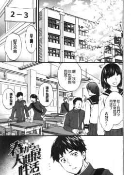 [風的工房][Cuvie] INSULT_風的工房083