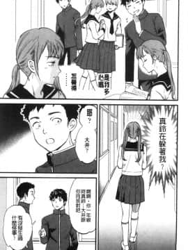 [風的工房][Cuvie] INSULT_風的工房085