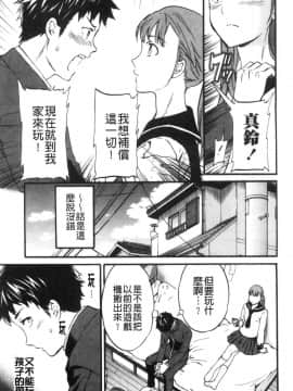 [風的工房][Cuvie] INSULT_風的工房089