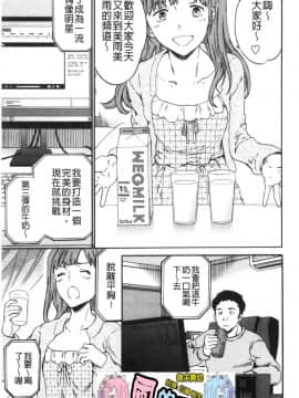 [風的工房][Cuvie] INSULT_風的工房109