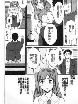 [風的工房][Cuvie] INSULT_風的工房112