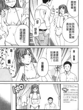 [風的工房][Cuvie] INSULT_風的工房115