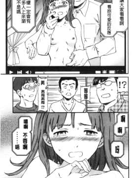 [風的工房][Cuvie] INSULT_風的工房119