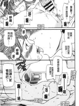 [風的工房][Cuvie] INSULT_風的工房127