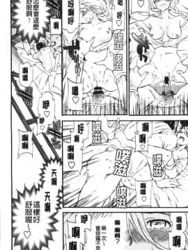 [風的工房][Cuvie] INSULT_風的工房150